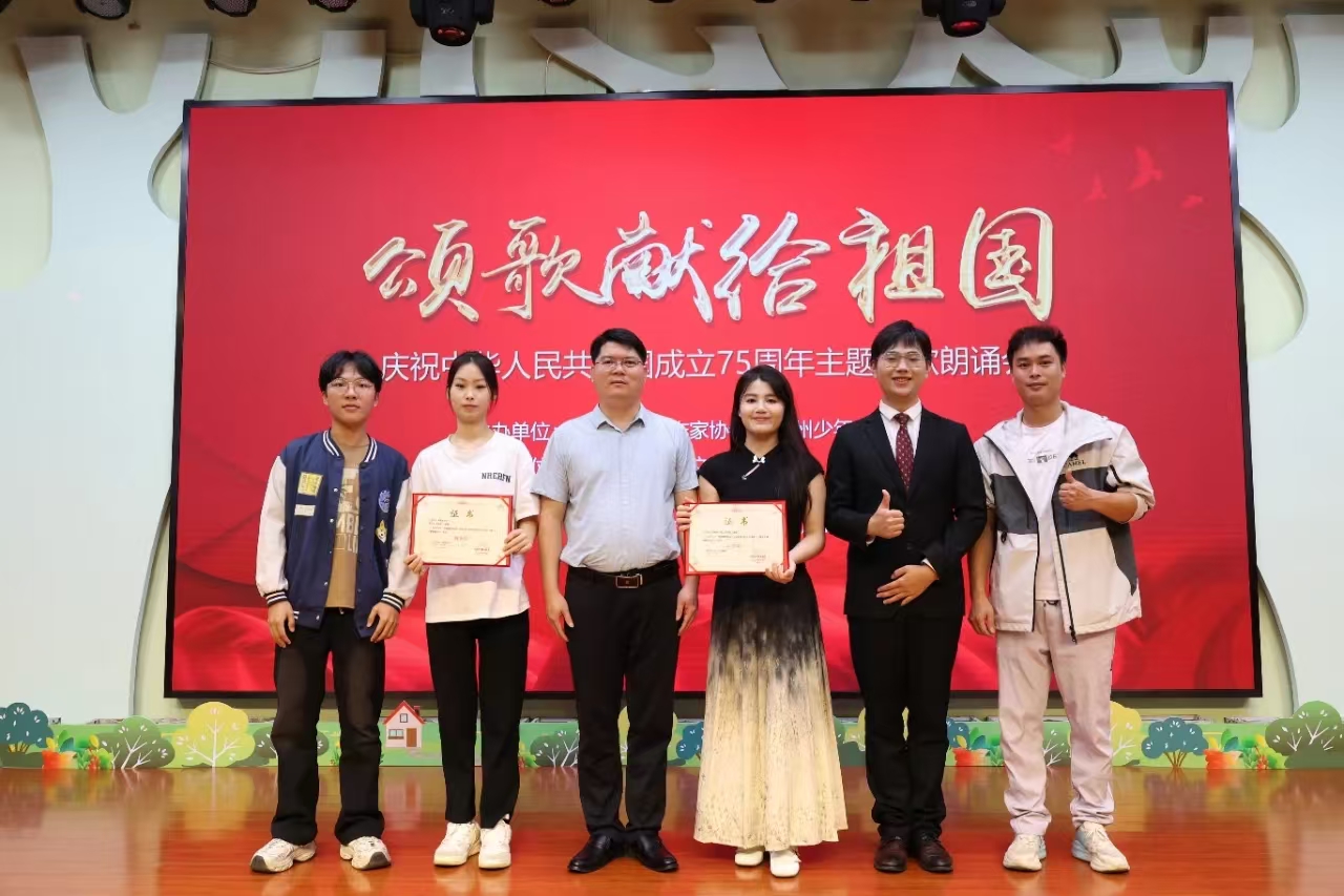 微信圖片_202410311556203.jpg 圖片