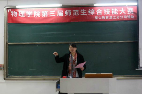 李小芳老師提意見.jpg